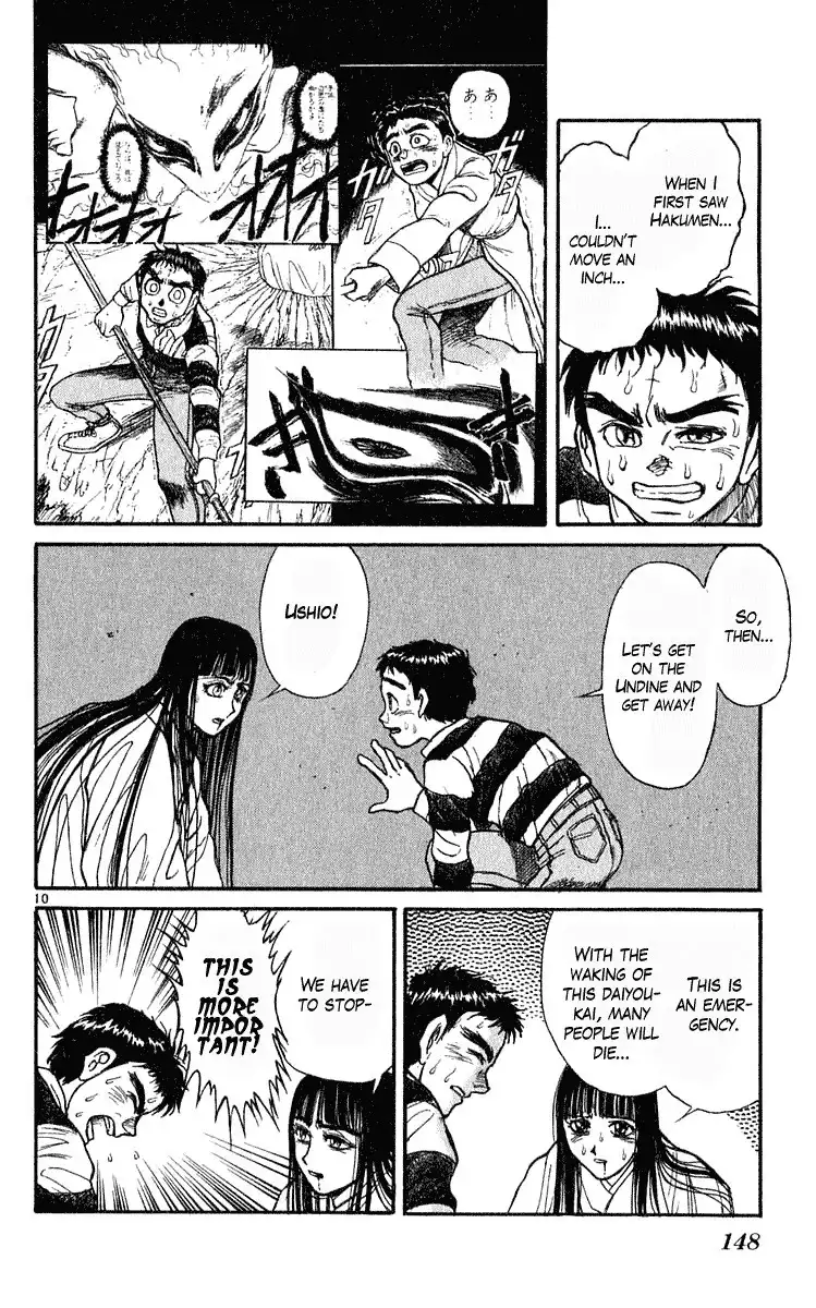 Ushio and Tora Chapter 284 10